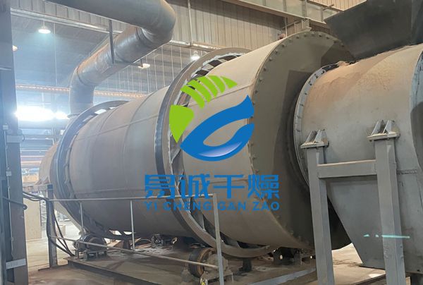 回转窑干燥机