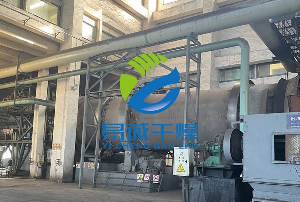 回转窑干燥机