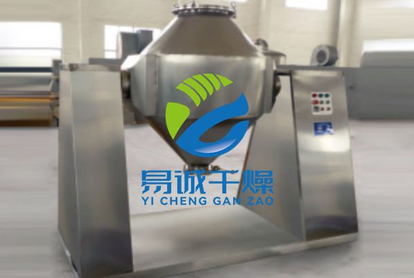 SZH系列双锥混合机