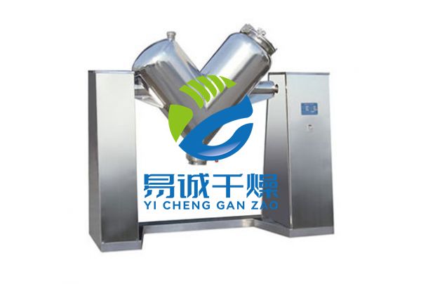 VHJ系列混合机（V型混合机）