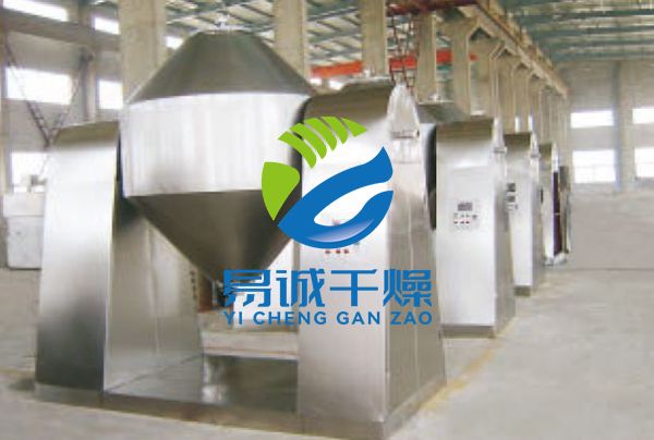 SZG系列双锥回转真空干燥机